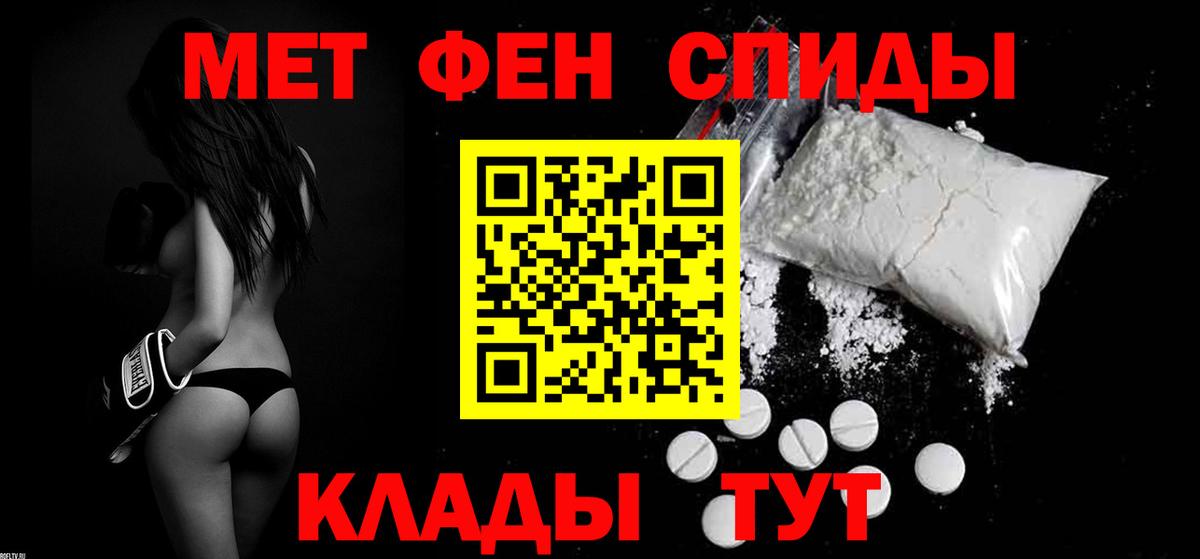 АМФ VHQ  АМФЕТАМИН  Искитим  Amphetamine  Вход с VPN 