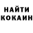 Кетамин ketamine BTS Mom11