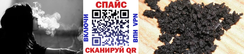где найти наркотики Искитим БУТИРАТ оксана