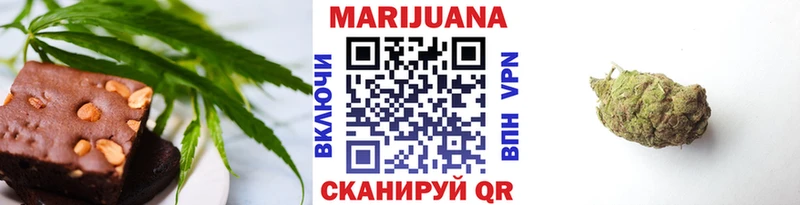 Печенье с ТГК марихуана  хочу наркоту  Искитим 