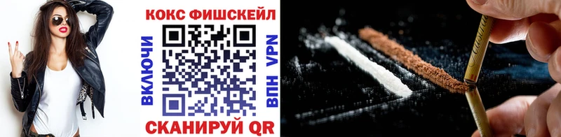 Кокаин Колумбийский  купить закладку  Искитим 