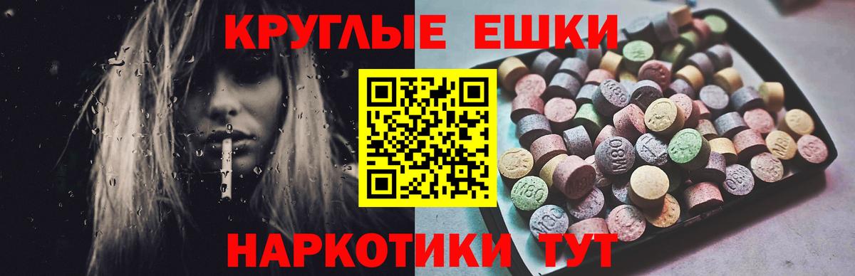 Искитим  Ecstasy MDMA  Вход с VPN  Экстази  Ecstasy бентли 