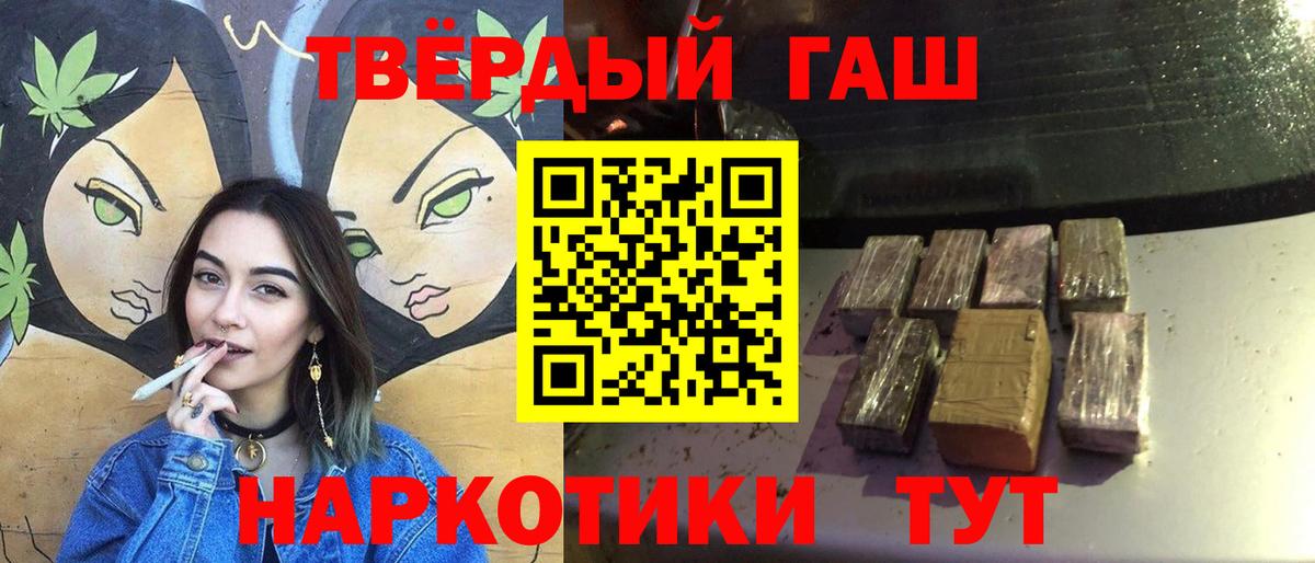 ГАШ Изолятор Искитим