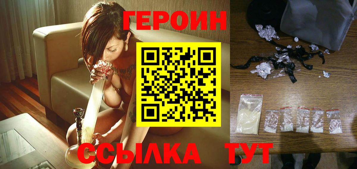 МЕТАМФЕТАМИН Искитим