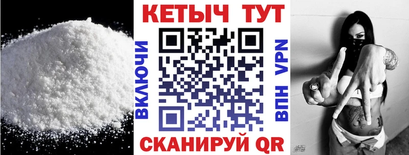КЕТАМИН VHQ Искитим