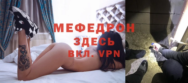ALPHA PVP Абдулино