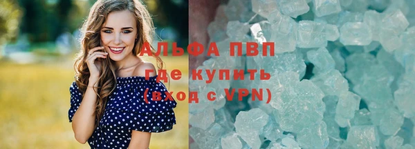 скорость Абаза