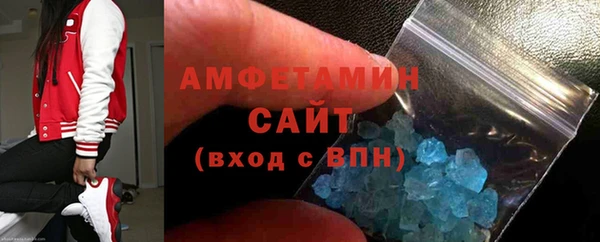 ALPHA PVP Абдулино