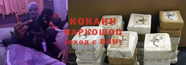 кокаин колумбия Абинск