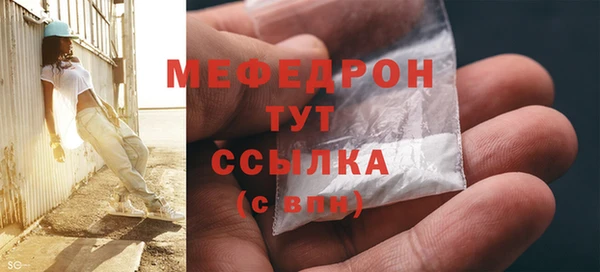 скорость Абаза