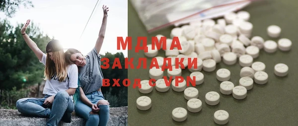 скорость Абаза