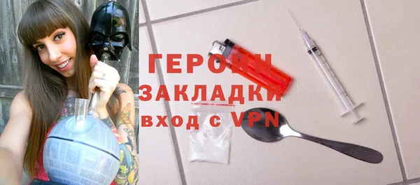 ALPHA PVP Абдулино