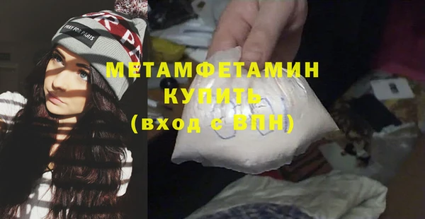 скорость Абаза