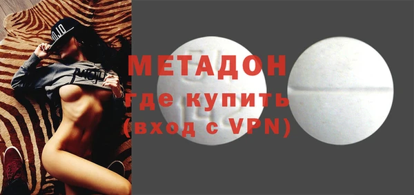 кокаин колумбия Абинск