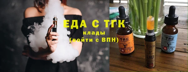 ALPHA PVP Абдулино