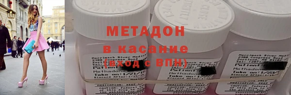 кокаин колумбия Абинск