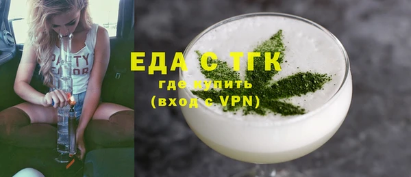ALPHA PVP Абдулино