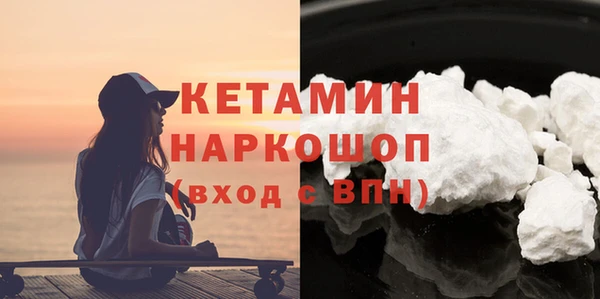 ALPHA PVP Абдулино