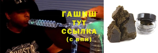 ALPHA PVP Абдулино
