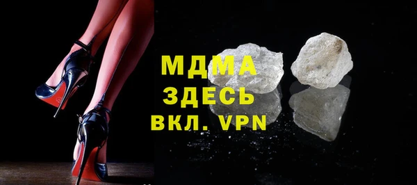 ALPHA PVP Абдулино