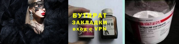 ALPHA PVP Абдулино