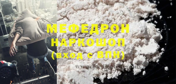 кокаин колумбия Абинск