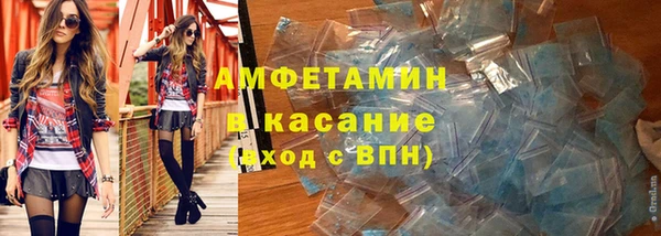 ALPHA PVP Абдулино