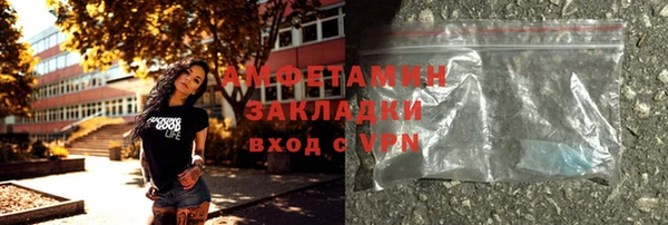 ALPHA PVP Абдулино
