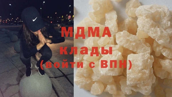 кокаин колумбия Абинск