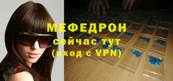 скорость Абаза