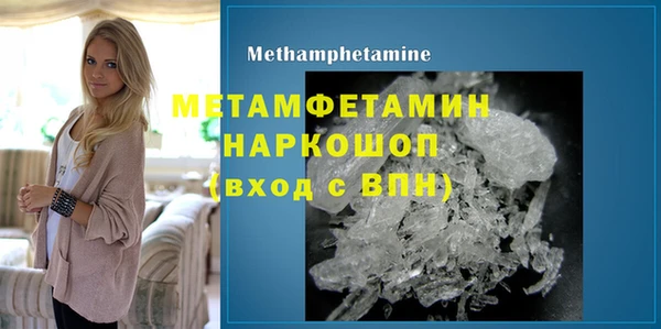 скорость Абаза