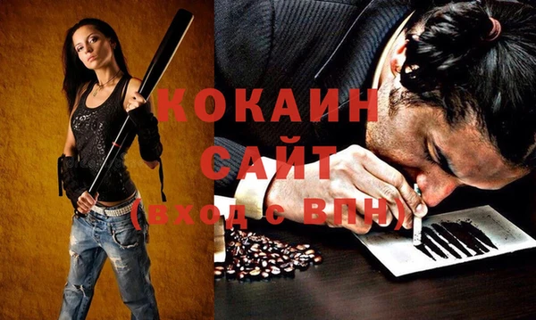скорость Абаза