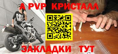 кокс Наро-Фоминск