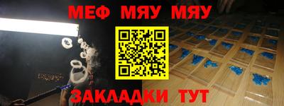 кокс Наро-Фоминск