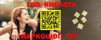 гашик Ленинск-Кузнецкий