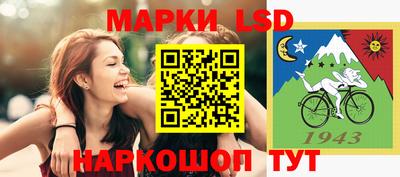 jwh Нарткала