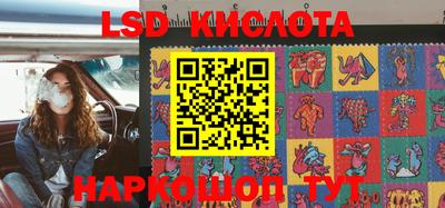 кокс Наро-Фоминск