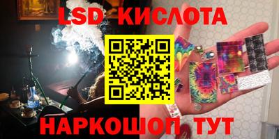 кокс Наро-Фоминск