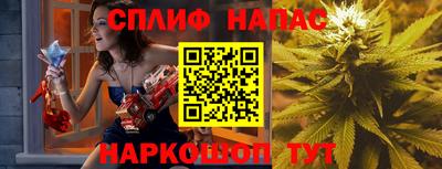 кокс Наро-Фоминск