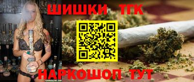 кокс Наро-Фоминск