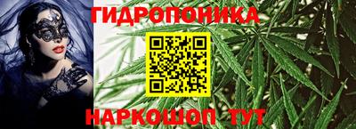 кокс Наро-Фоминск