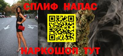 кокс Наро-Фоминск