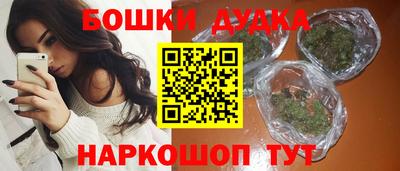 кокс Наро-Фоминск