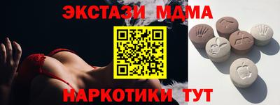 кокс Наро-Фоминск