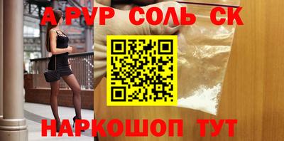 твердый Нальчик
