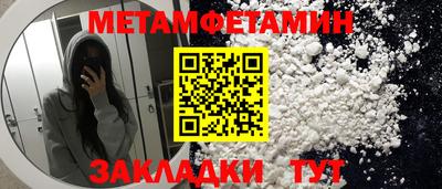 кокс Наро-Фоминск