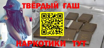 твердый Нальчик