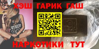 jwh Нарткала