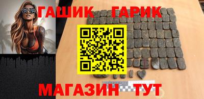 кокс Наро-Фоминск