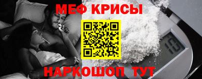 кокс Наро-Фоминск